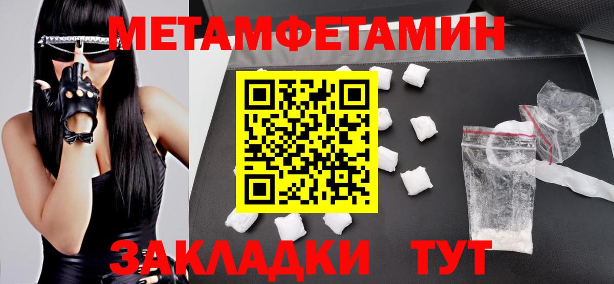 АМФ  Вход с VPN  Оренбург  hydra   АМФ 98% 