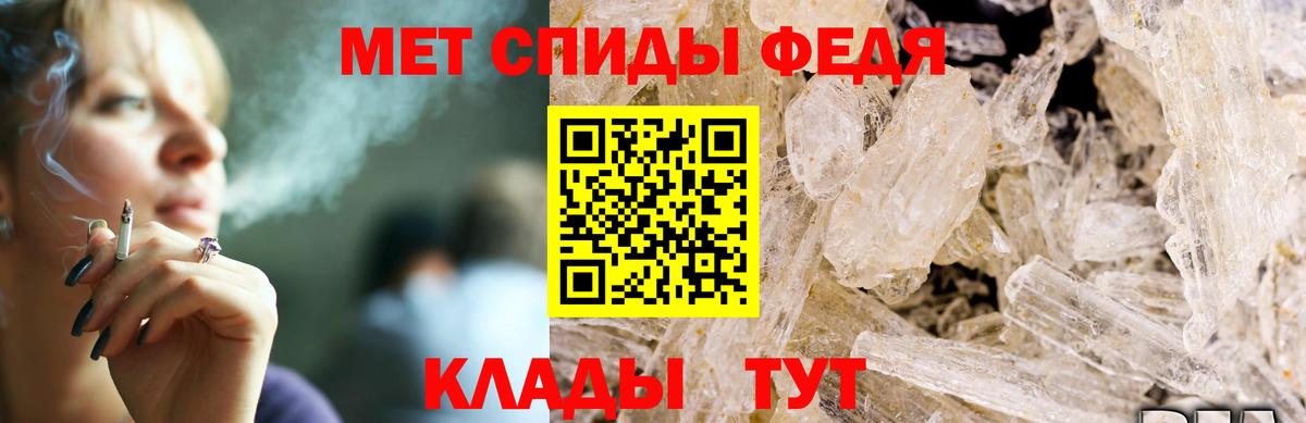 Амфетамин 97% Оренбург