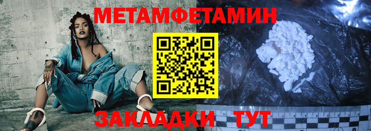 Вейп ТГК Оренбург