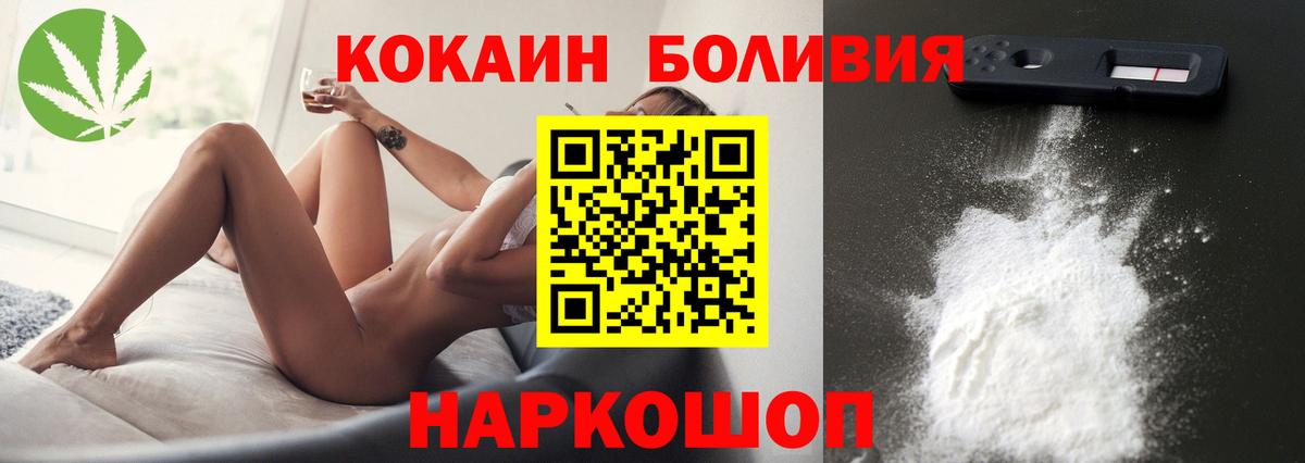 COCAIN 98%  Вход с VPN  цена   Оренбург  КОКАИН 
