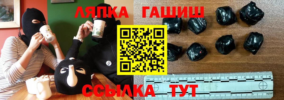 Оренбург  Гашиш гашик  Гашиш Изолятор  Вход с VPN 