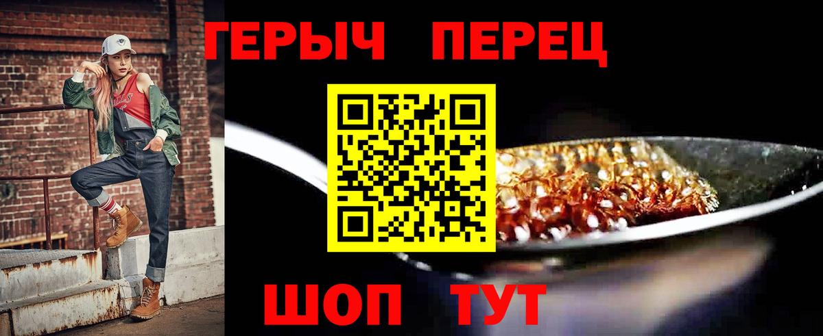Героин афганец Оренбург