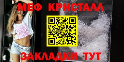 дурь Ставрополь