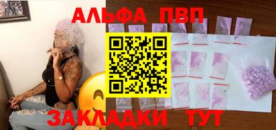 героин Гусь-Хрустальный