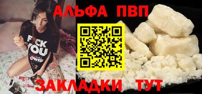 героин Гусь-Хрустальный