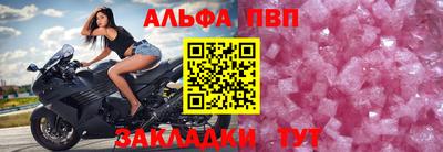 a pvp Гусиноозёрск