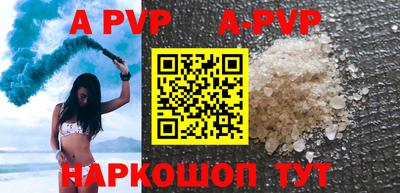 a pvp Гусиноозёрск