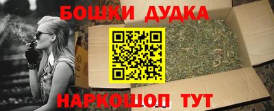 героин Гусь-Хрустальный