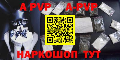 героин Гусь-Хрустальный