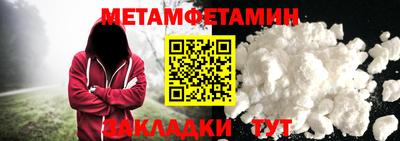 героин Гусь-Хрустальный