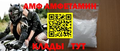 бутират Старая Купавна