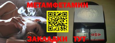 a pvp Гусиноозёрск