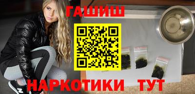 героин Гусь-Хрустальный