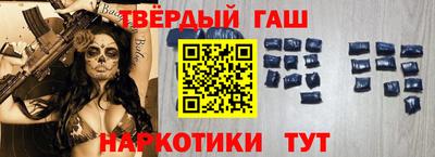 героин Гусь-Хрустальный
