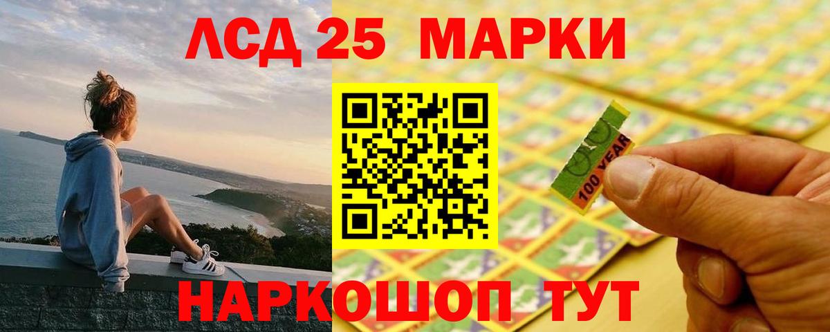 LSD-25 экстази ecstasy  Вход с VPN  Лсд 25 экстази кислота  blacksprut ссылка  Оренбург 