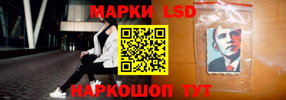LSD-25 экстази кислота Оренбург