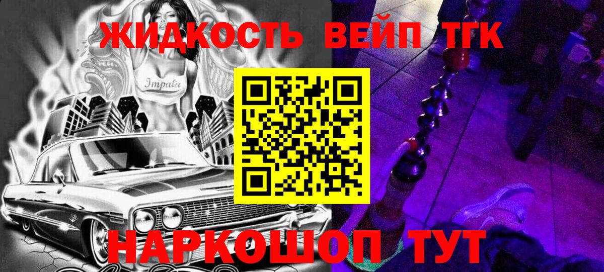 закладка  Дистиллят ТГК Wax  Вход с VPN  Дистиллят ТГК Wax  Оренбург 